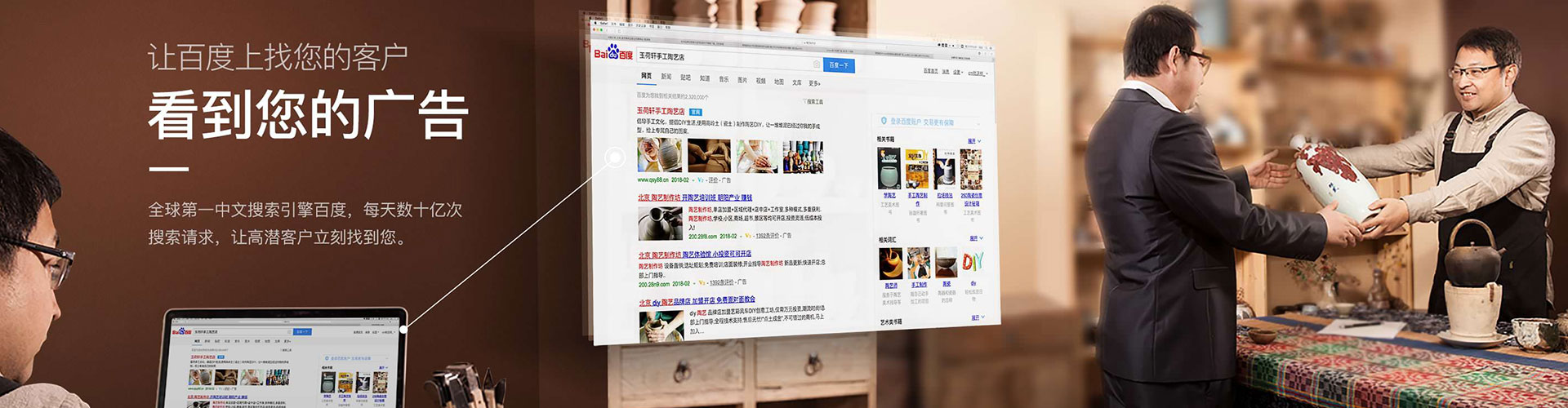 惠济信息流开户