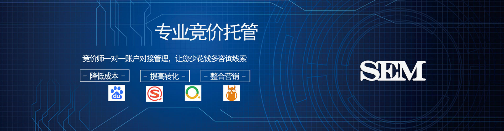 惠济网络推广开户