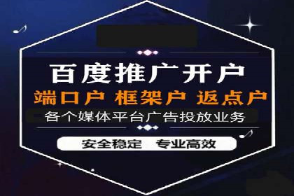 知乎信息流广告投放的创意执行与效果评估——多案例研究
